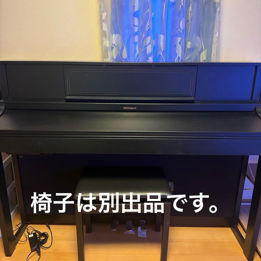Roland Keyboard Electronic Piano