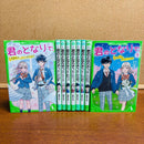 Literature Novel ~9