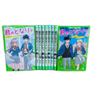 Literature Novel ~9