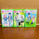 Literature Novel ~9