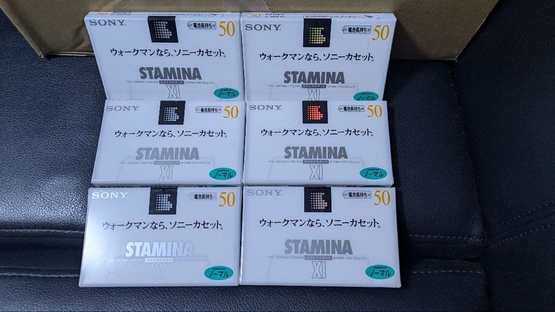 Sony Cassette Tapes Stamina Xi 50 6