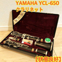 Yamaha Clarinets Ycl-650