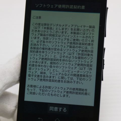 Digital Audio Player Nw-F885 Walkman Sony Ok 05000