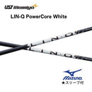 Ust Mamiya Shaft 2026 6 11 Lin-Q Powercore White