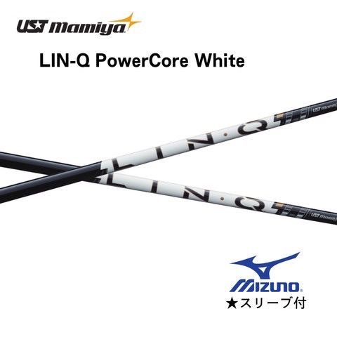 Ust Mamiya Shaft 2026 6 11 Lin-Q Powercore White