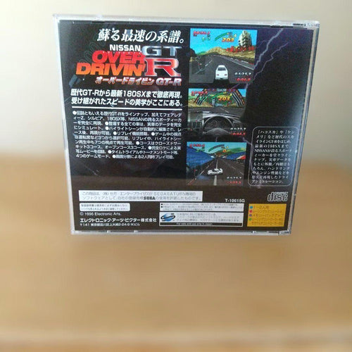 Games Gt-R