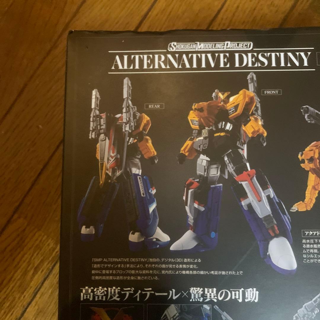 Premium Bandai Others