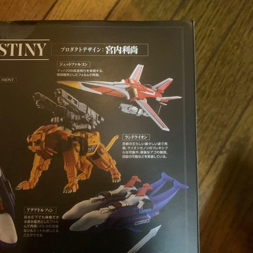 Premium Bandai Others