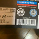 Premium Bandai Others
