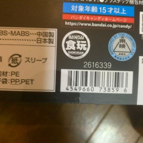Premium Bandai Others