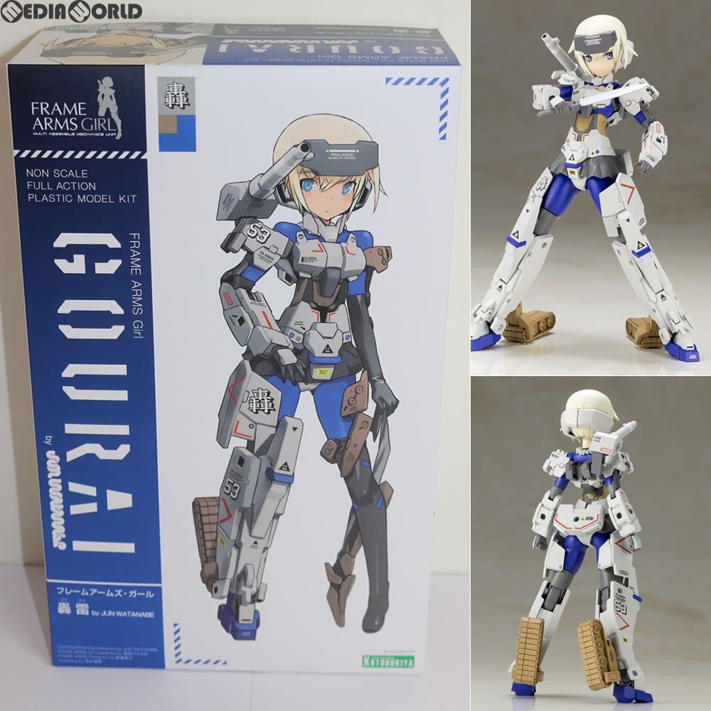 Kotobukiya Others By Jun Watanabe (Fg044)