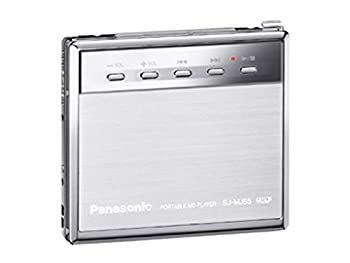 Portable Md Player Panasonic Sj-Mj55-S Mdlp