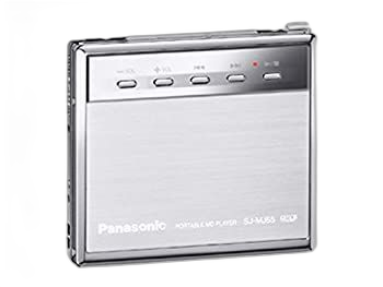 Portable Md Player Panasonic Sj-Mj55-S Mdlp