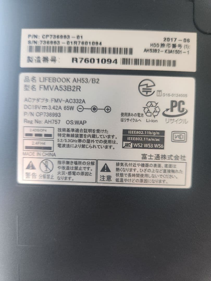 Fujitsu Windows Notebook Body P/C Lifebook Ah53/B2 Onkyo