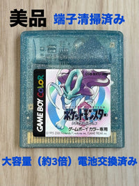 Gameboy Games