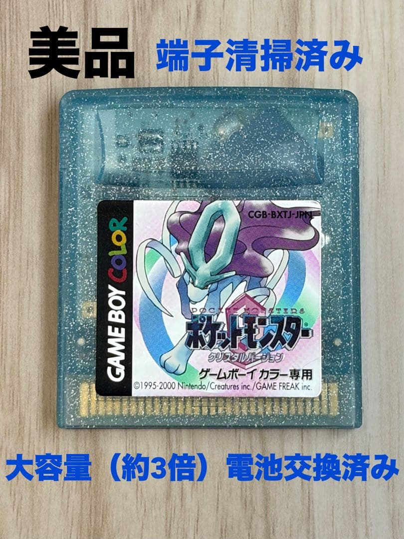 Gameboy Games