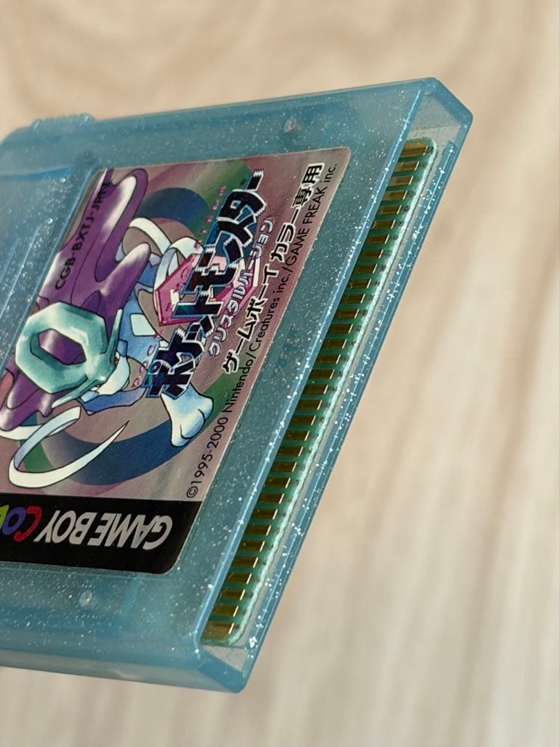 Gameboy Games