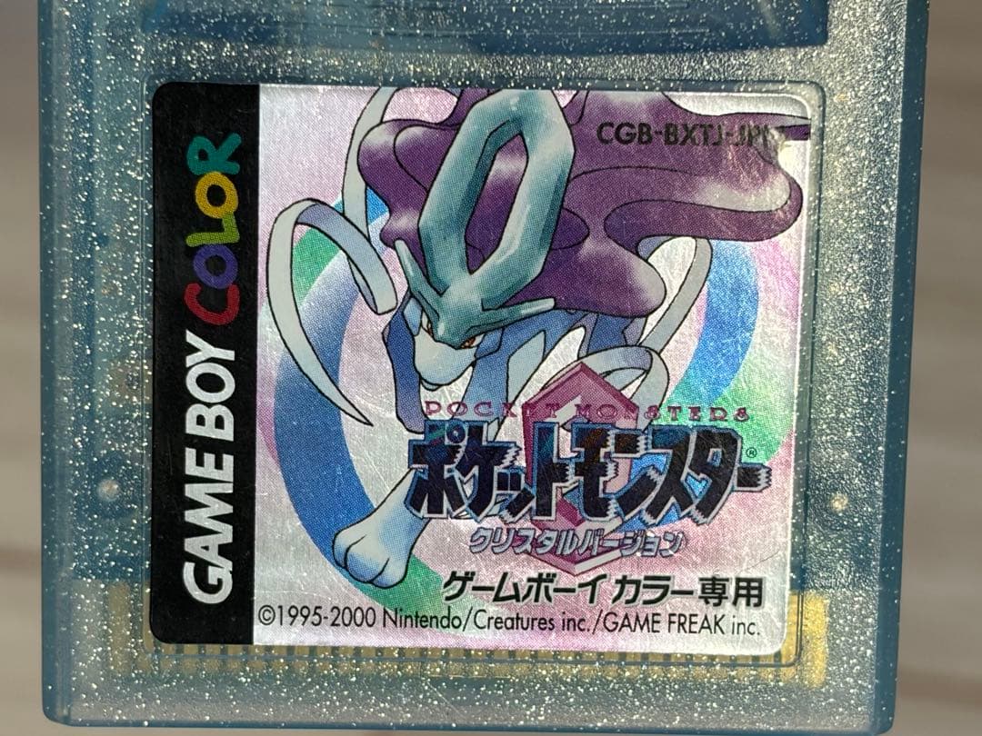 Gameboy Games
