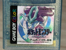Gameboy Games