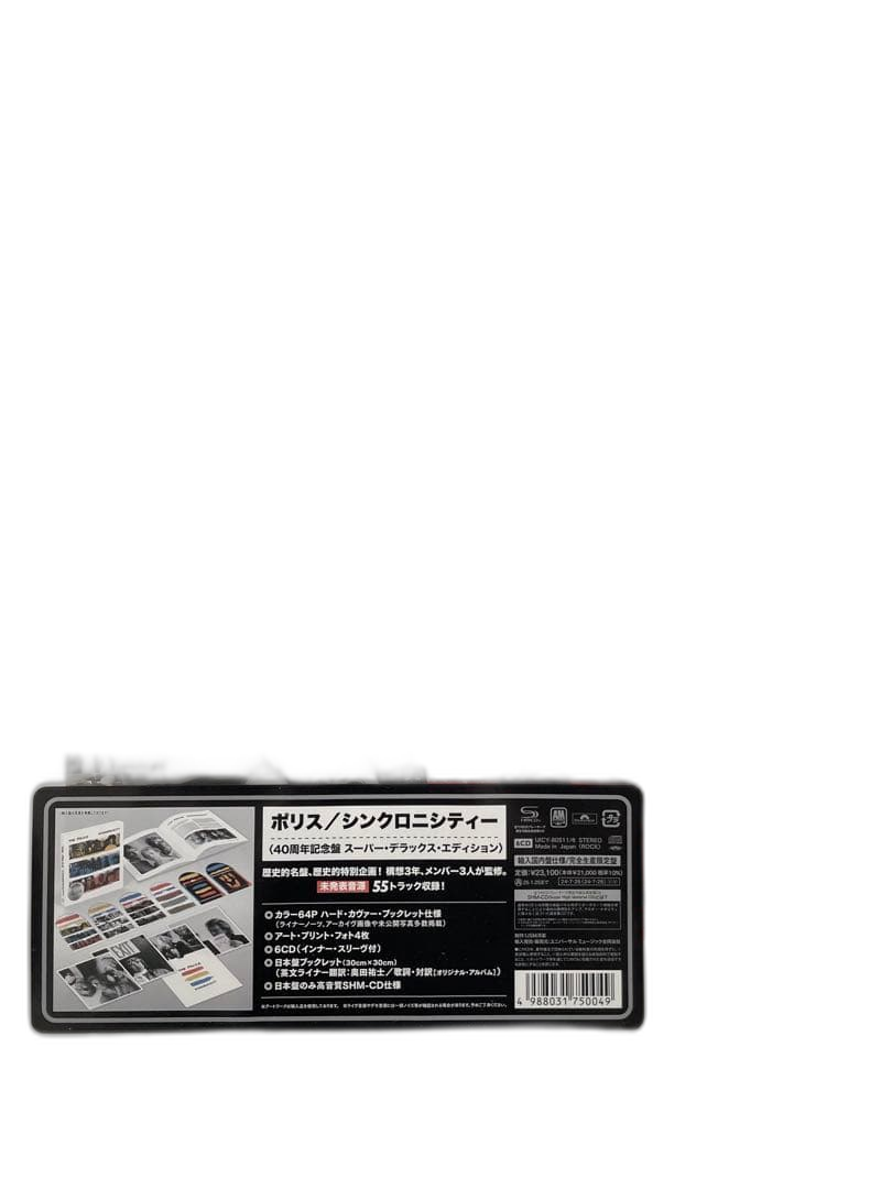 Western Music The Police Sychronicity 6Cd