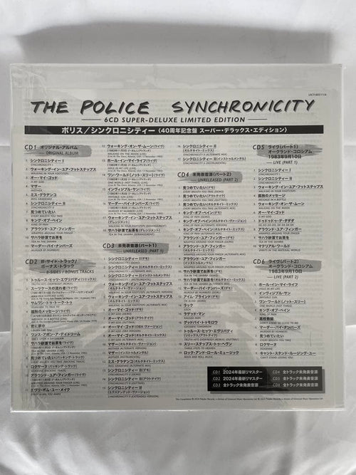 Western Music The Police Sychronicity 6Cd