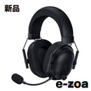 Razor Gaming Headphone Headset Razer Blackshark V2 Hyperspeed