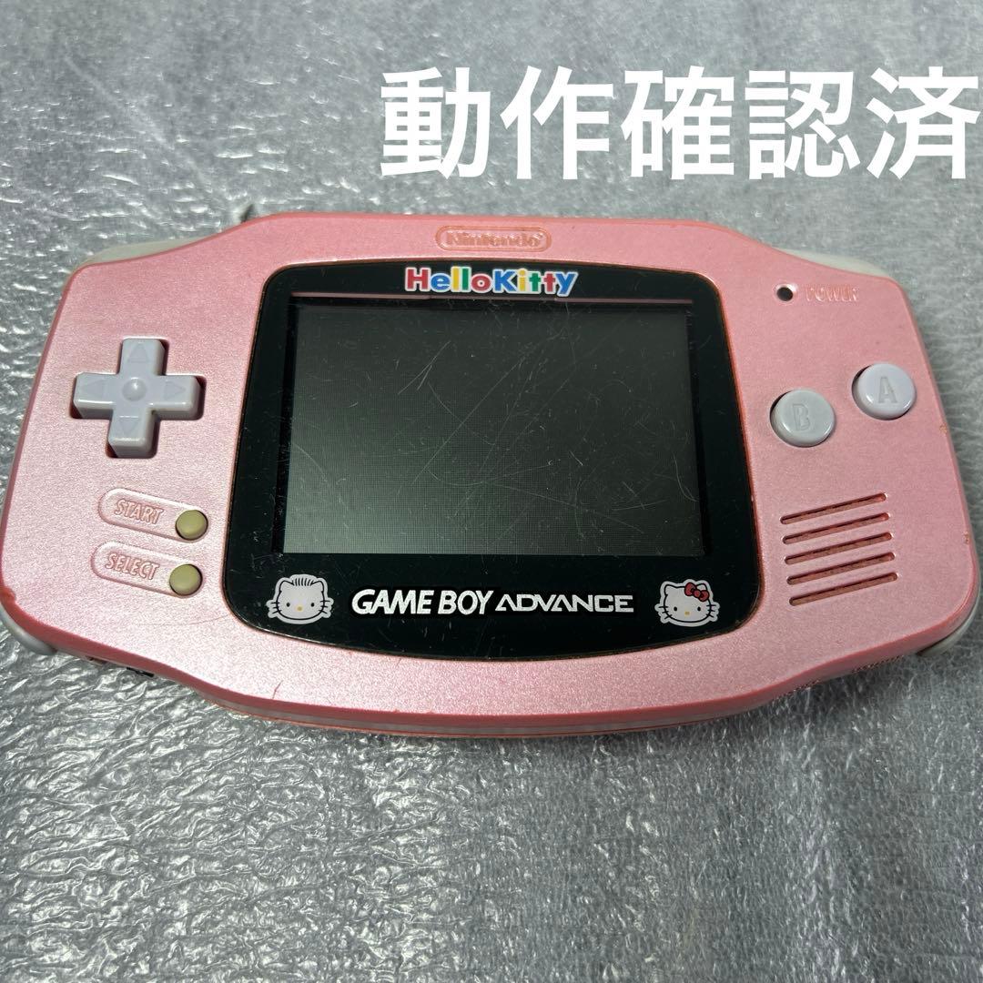 Nintendo Consoles (Game Boy Advance)
