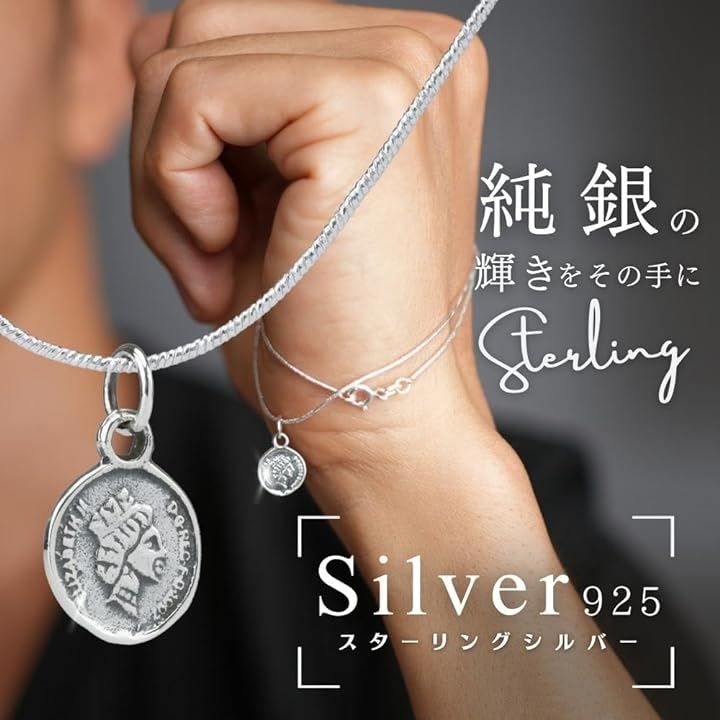 Necklace Sant Bolen 2 925