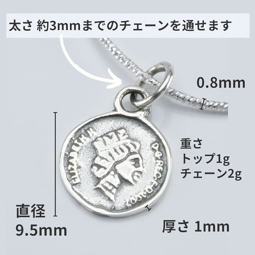 Necklace Sant Bolen 2 925