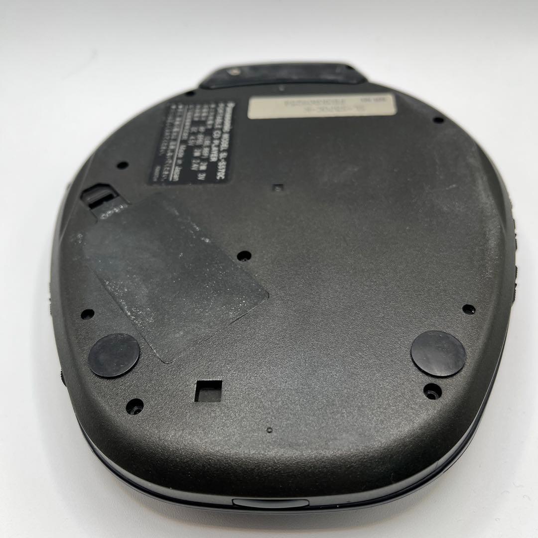 Panasonic Portable Cd Player Sl-S570C