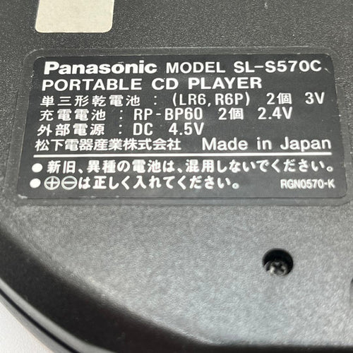 Panasonic Portable Cd Player Sl-S570C