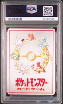 Pok Mon Trading Card Game Psa 10