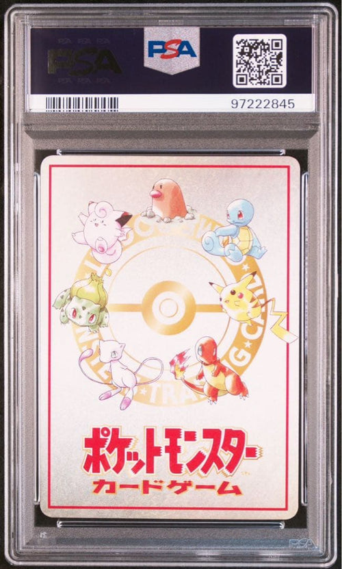 Pok Mon Trading Card Game Psa 10