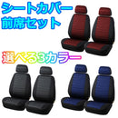 Sheet Body 2 Jzx90 Jzx100 3