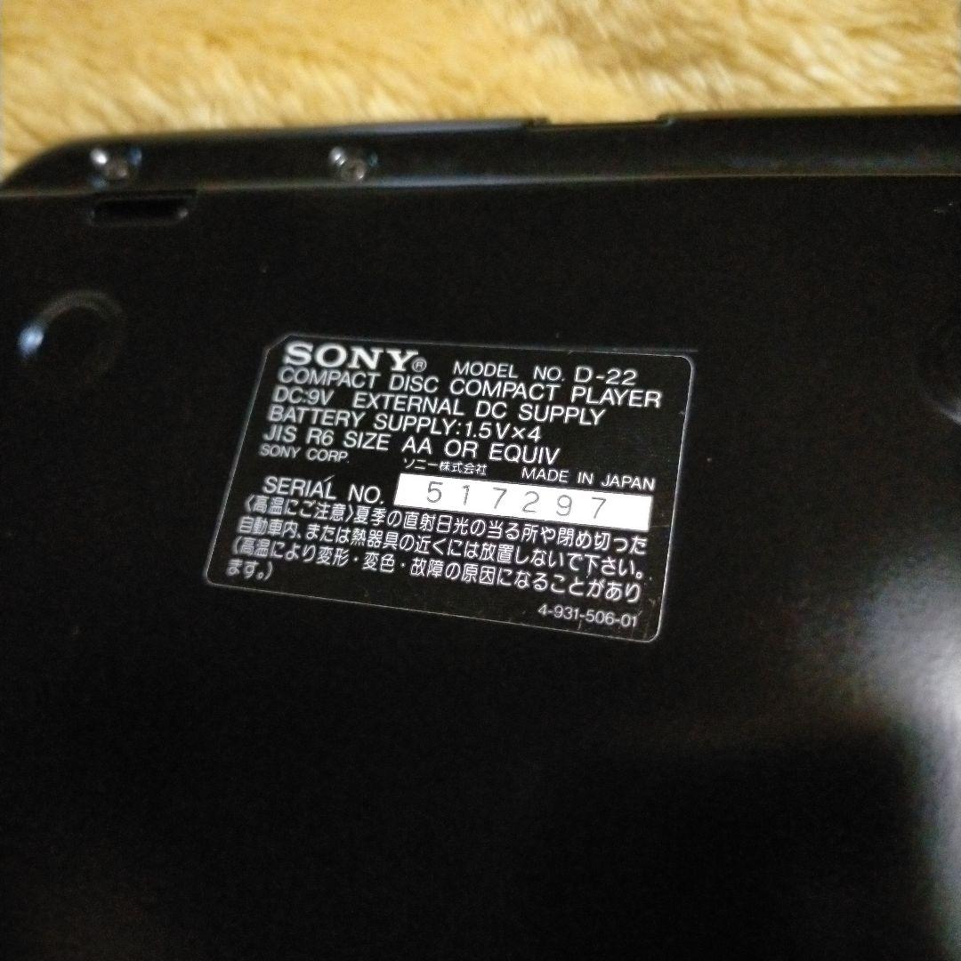 Sony Portable Cd Player Diskman