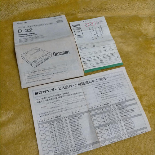 Sony Portable Cd Player Diskman
