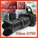 Nikon Digital Slr D750 300