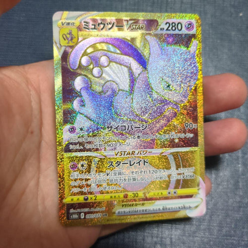 Pok Mon Trading Card Game Vstar Ur Pokemon
