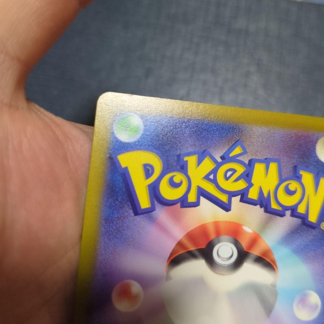 Pok Mon Trading Card Game Vstar Ur Pokemon
