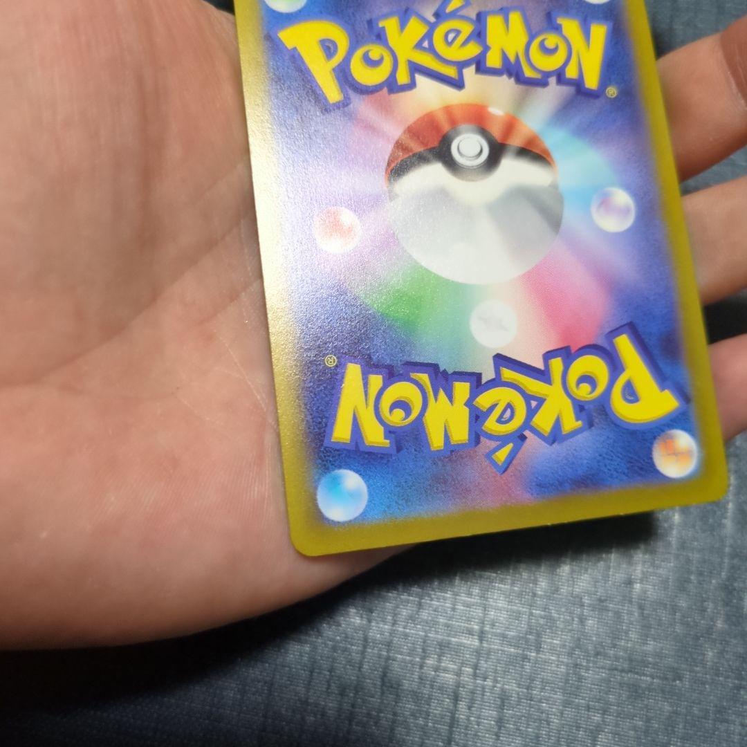 Pok Mon Trading Card Game Vstar Ur Pokemon