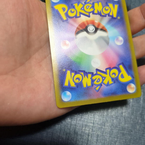 Pok Mon Trading Card Game Vstar Ur Pokemon