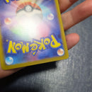 Pok Mon Trading Card Game Vstar Ur Pokemon