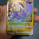 Pok Mon Trading Card Game Vstar Ur Pokemon