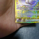 Pok Mon Trading Card Game Vstar Ur Pokemon