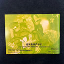 Gameboy Games