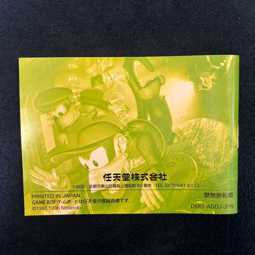 Gameboy Games