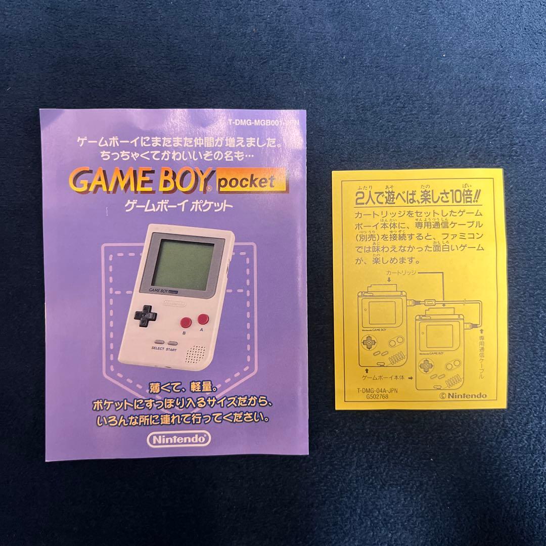 Gameboy Games