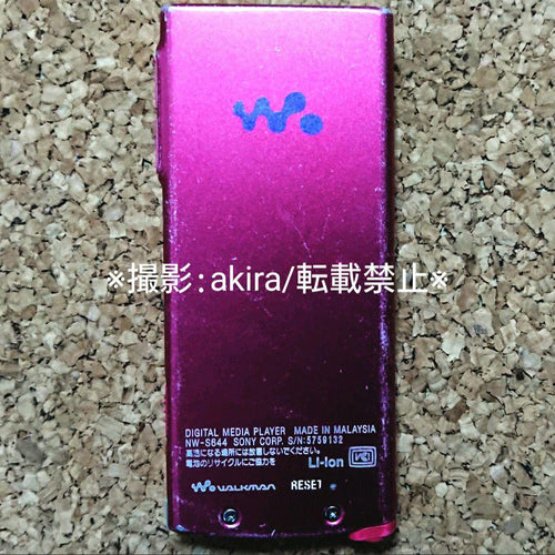 Digital Audio Players Nw-S644 8Gb Mp3 Pink