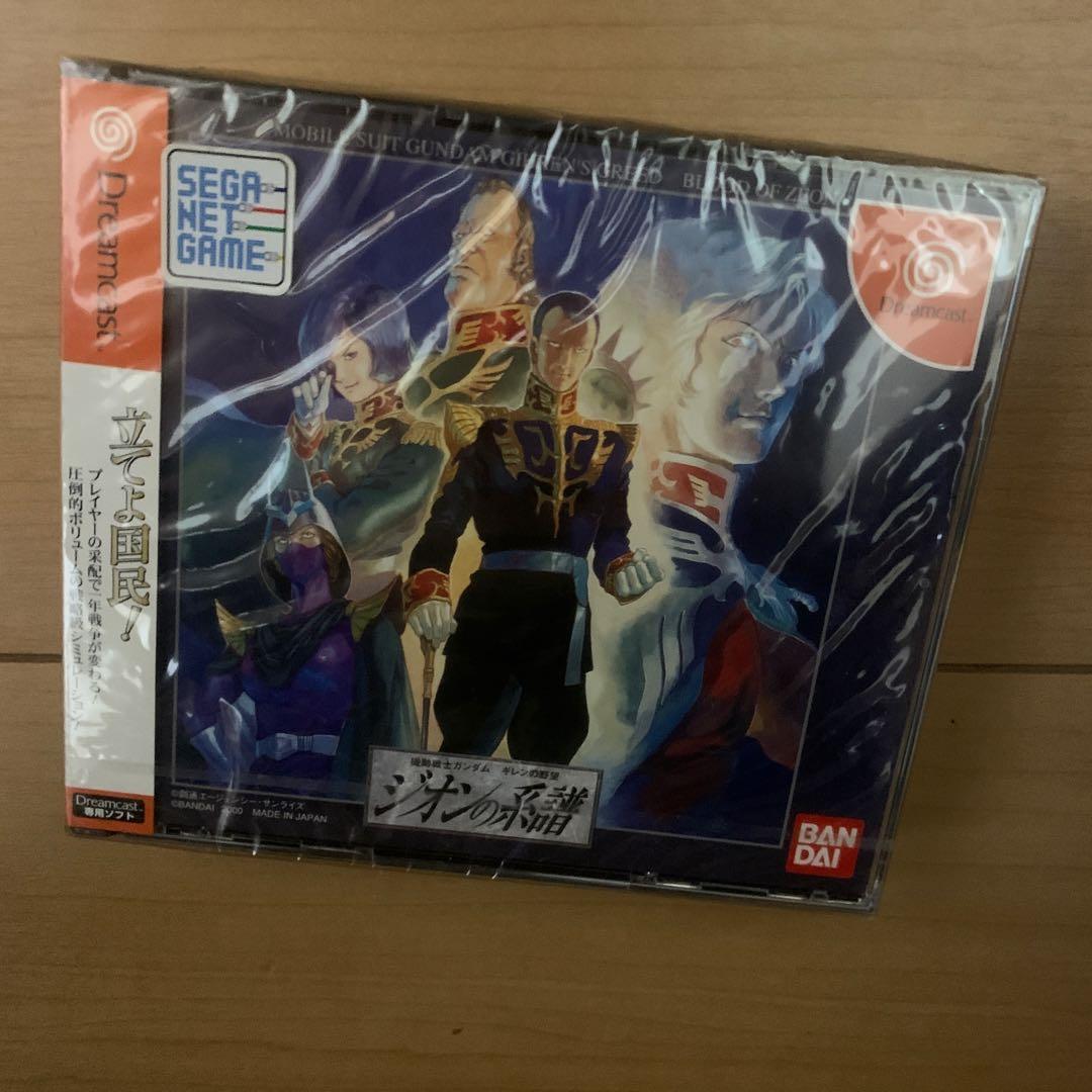 Bandai Soft