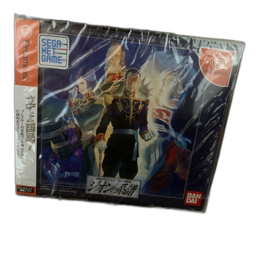 Bandai Soft